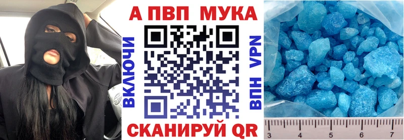 что такое   Калтан  Alpha PVP мука 