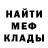Метадон мёд JDM KG