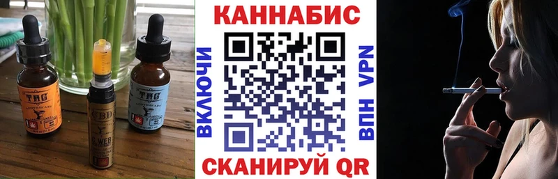 Cannafood конопля Калтан