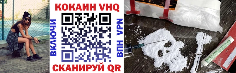 закладки  Калтан  COCAIN Перу 