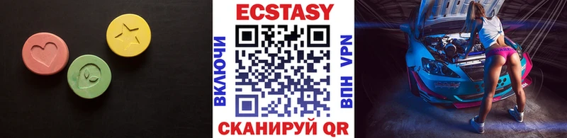 сайты даркнета состав  Калтан  Экстази диски 