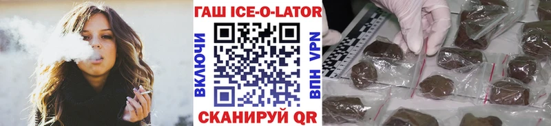 ГАШИШ гарик  Калтан 
