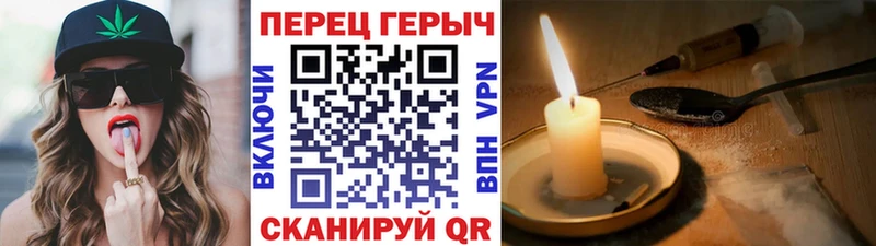 Героин герыч  OMG как зайти  Калтан  как найти наркотики 