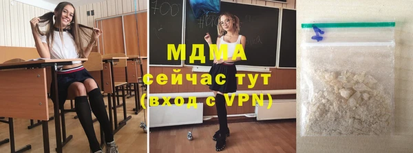 МДПВ Володарск