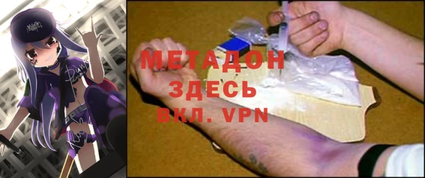 МДПВ Володарск