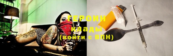 мет Волоколамск