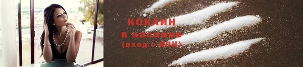 мет Волоколамск