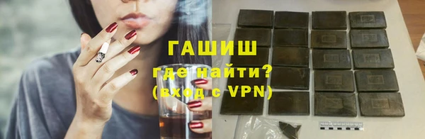мет Волоколамск