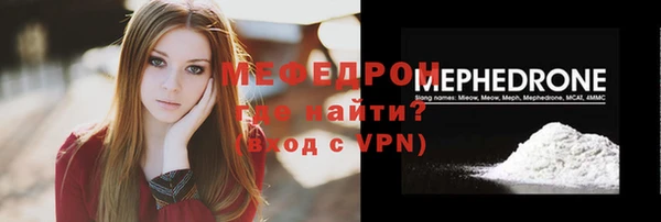 мет Волоколамск