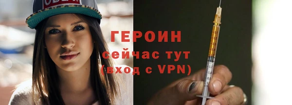 мет Волоколамск