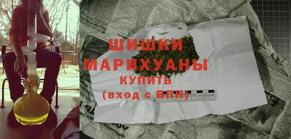 мет Волоколамск
