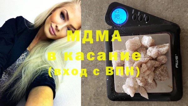 МДПВ Володарск