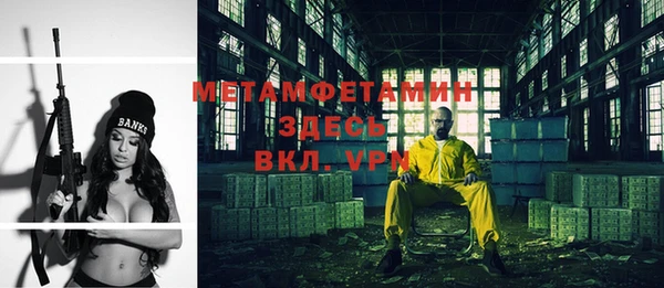 меф Тавда