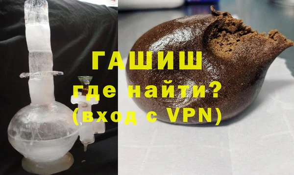 мет Волоколамск