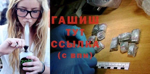 мет Волоколамск
