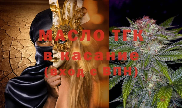мет Волоколамск