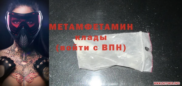 марихуана Верхний Тагил