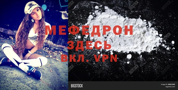 мет Волоколамск