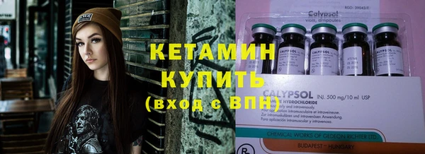 мет Волоколамск