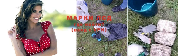 мет Волоколамск