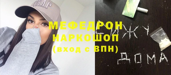 мдпв Волосово
