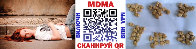 МДМА VHQ  Калтан 