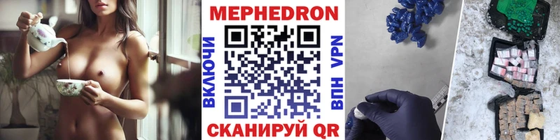 как найти   Калтан  Меф кристаллы 