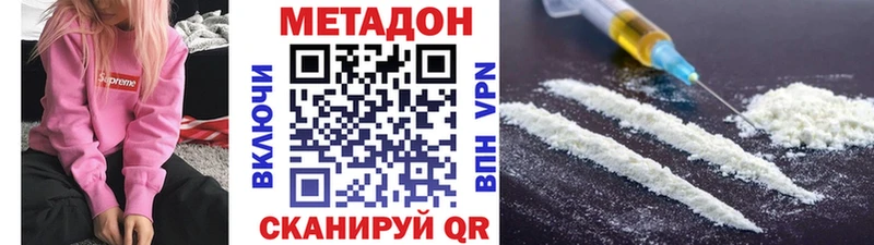 Метадон мёд  shop как зайти  Калтан 