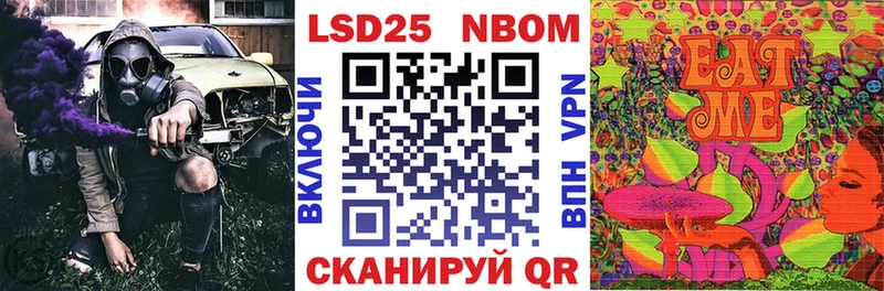 Наркотические марки 1,5мг  Калтан 