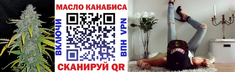 Дистиллят ТГК вейп с тгк что такое наркотик Калтан