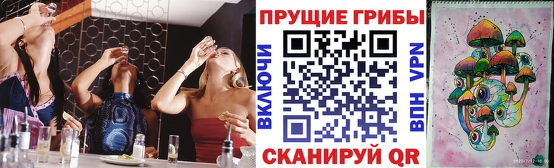 kraken маркетплейс  Калтан  Галлюциногенные грибы мицелий 