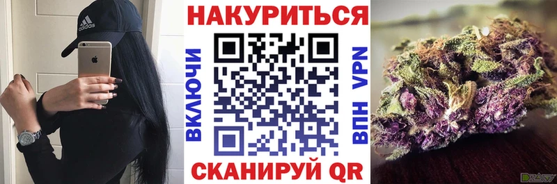 Шишки марихуана OG Kush  магазин  наркотиков  Калтан 